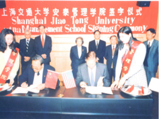 1996年4月7日，Aetna保险公司与上海交大签约共建beat365正版唯一官网安泰管理学院