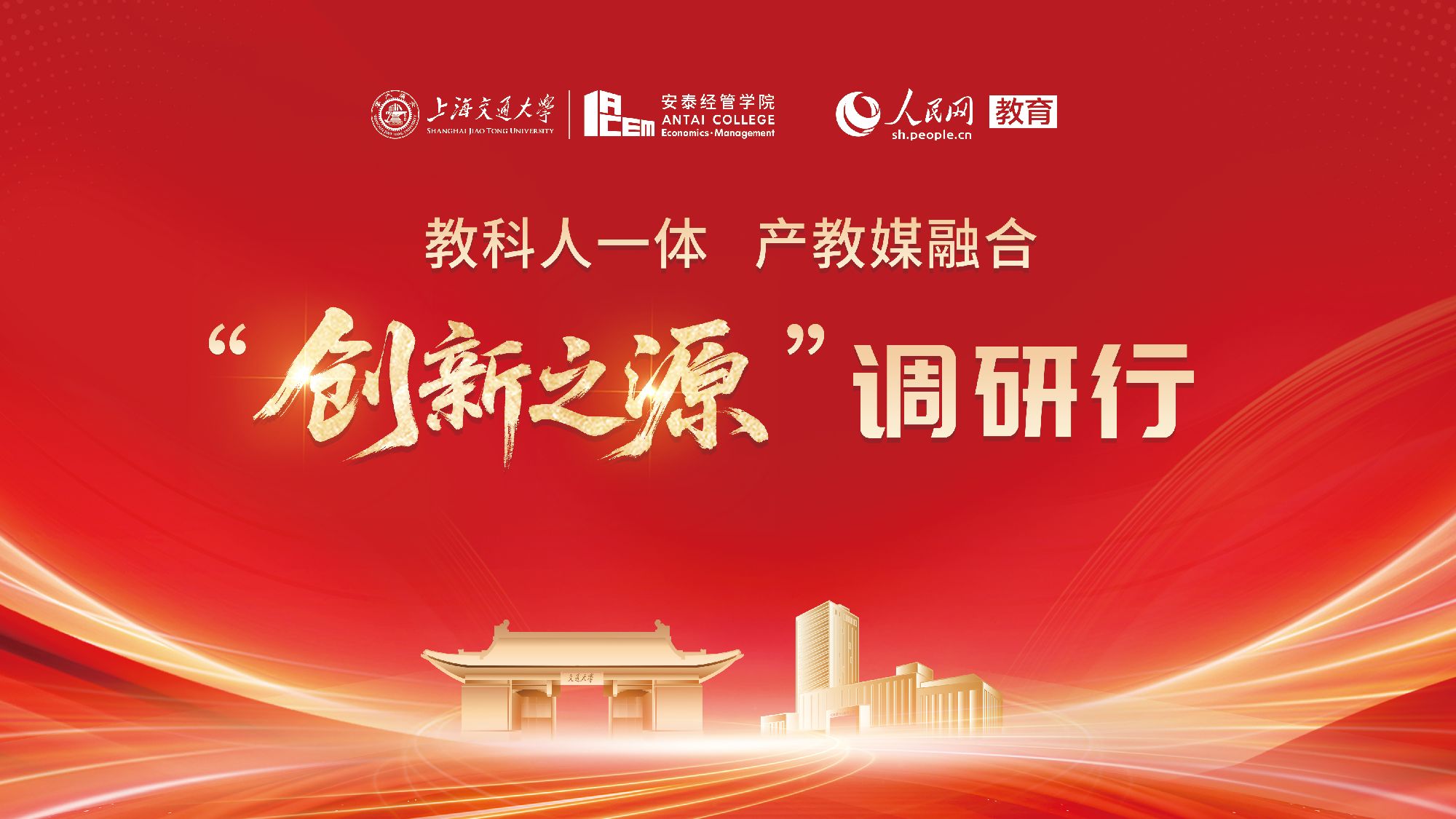 专题页顶图
