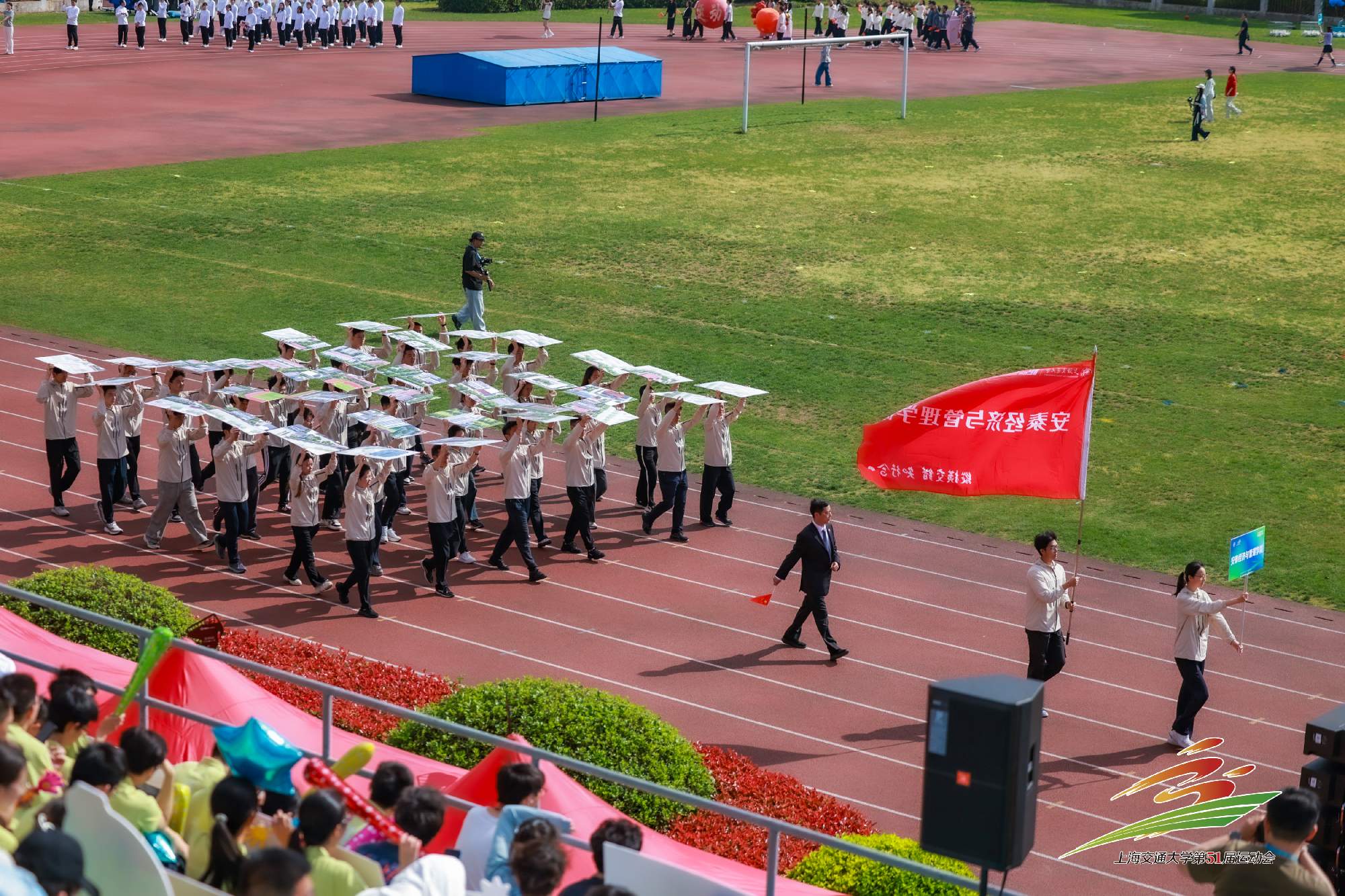安泰经管学院教工在第51届校运会斩获佳绩