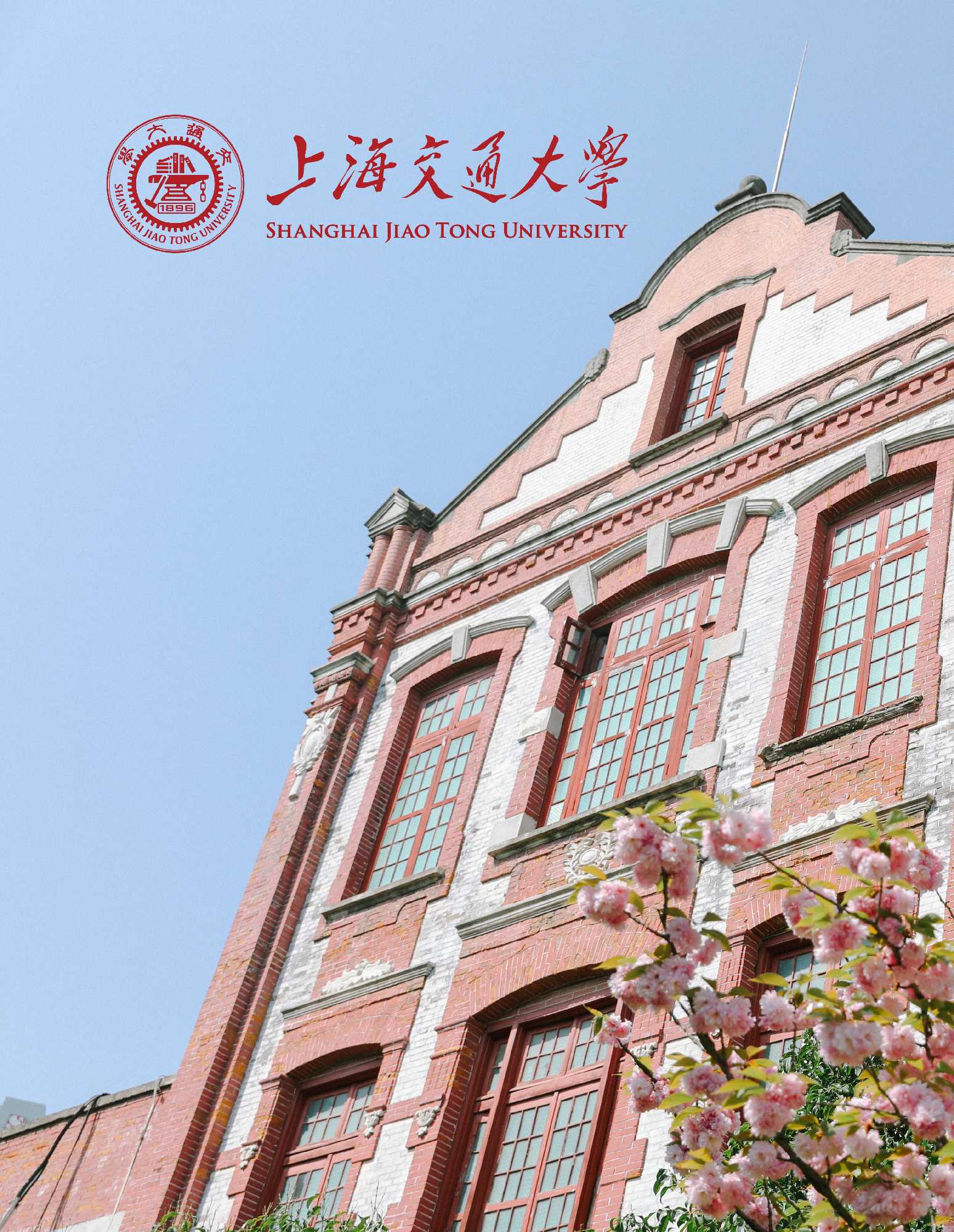 beat365正版唯一官网文科建设处相关材料下载