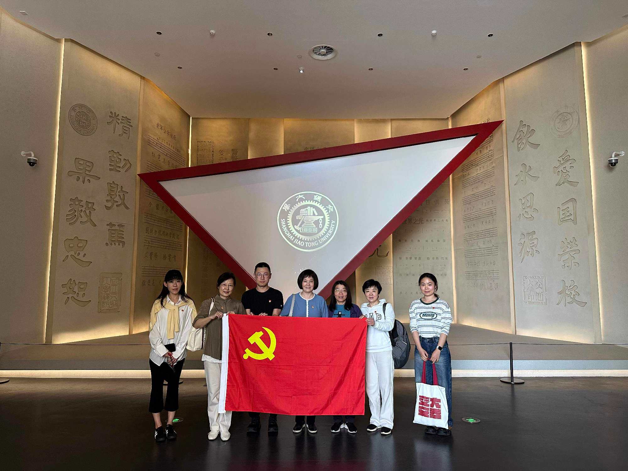 品读百卅校史，汲取奋进力量——营销系党支部赴闵行校区文博楼参观学习