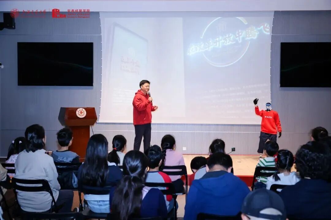 把交大精神讲给孩子听！安泰交二代AI+HI沉浸式感受钱学森学长的报国初心