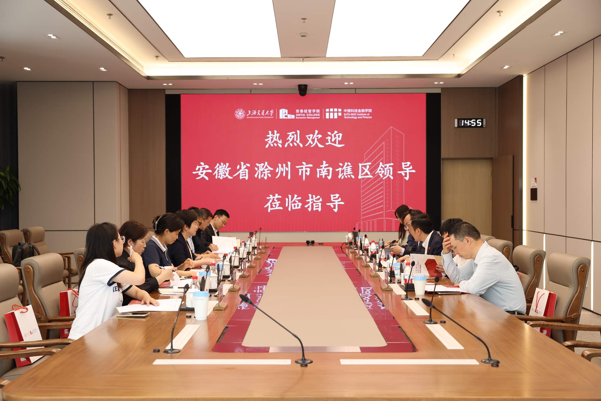安徽省滁州市南谯区领导一行到访安泰经管学院