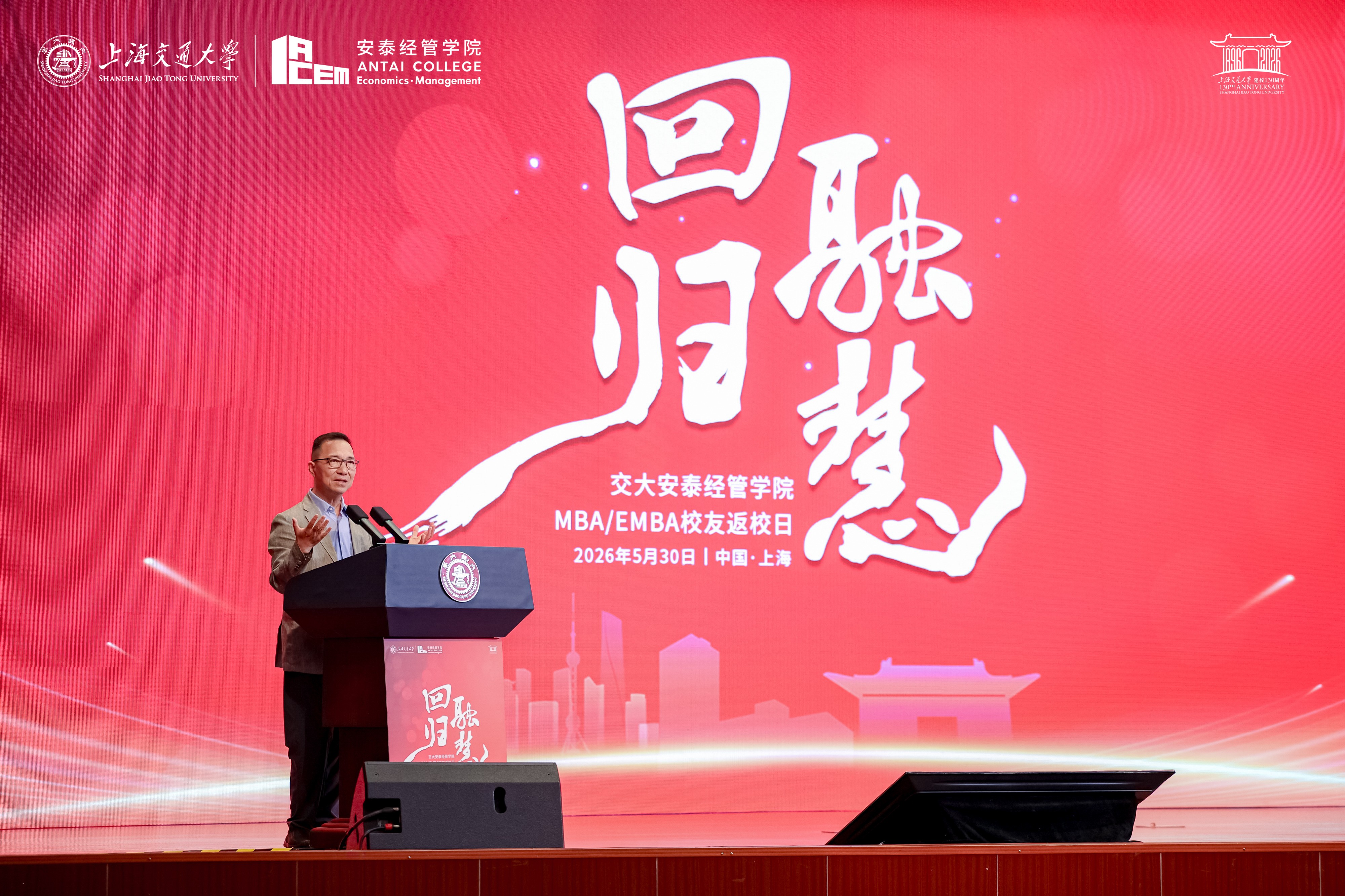 1780566244030009082.jpg EMBA方秉华.jpg