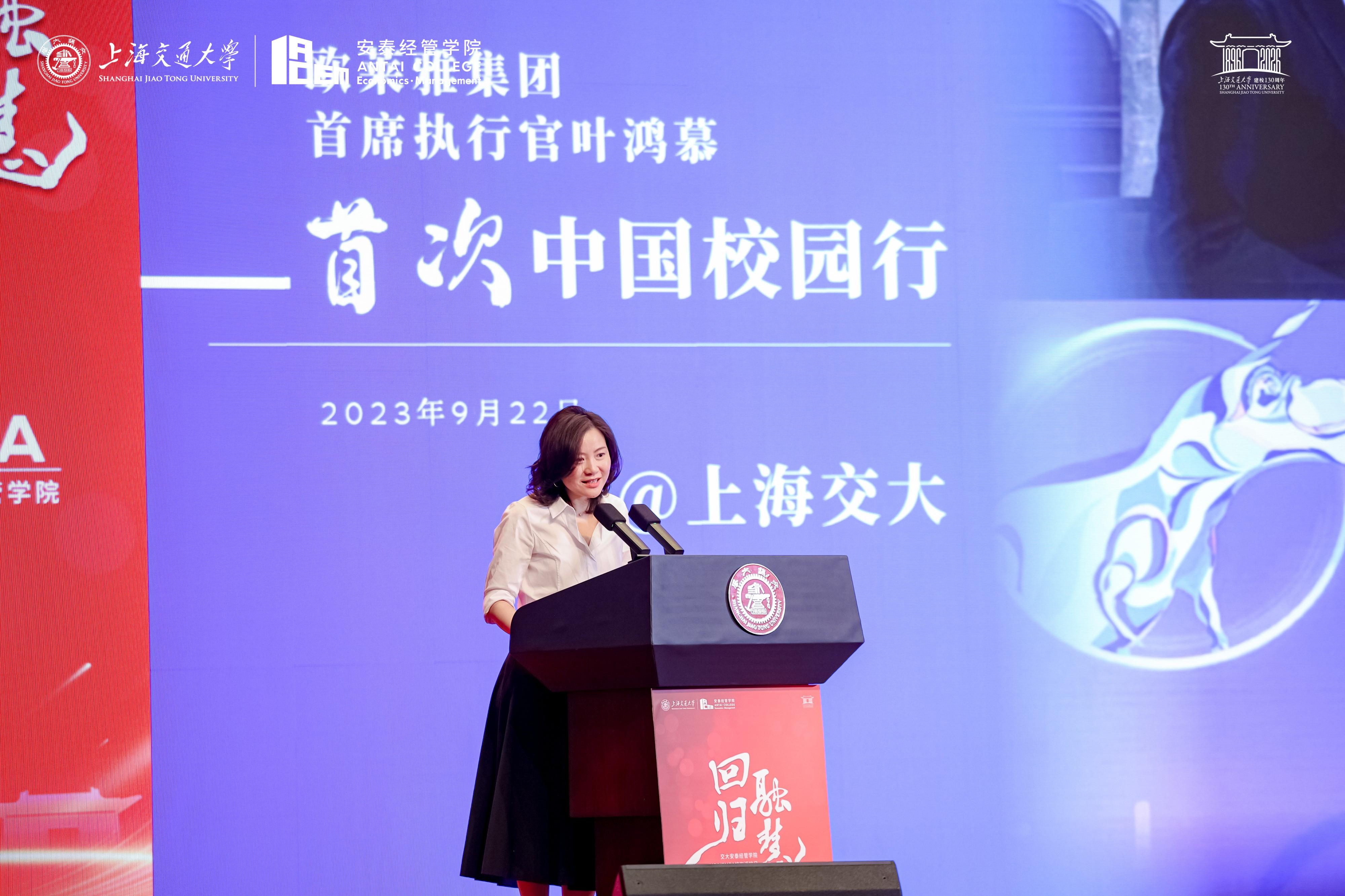 1780566261755087486.jpg MBA陈佳欣.jpg
